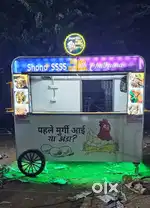Food cart only 4 month used