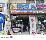 Dog food & accriess wholesale price