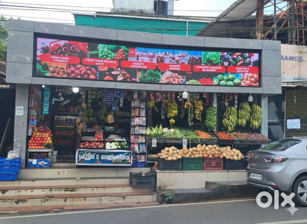 വെജ് ഷോപ്പിയ്ക്കു ആളെ ആവിശ്യമുണ്ട്