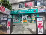 Fully Furnished Clinic/Dr Chamber for Rent-prime Location on Main Road