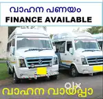 Commercial Vehicle Loans