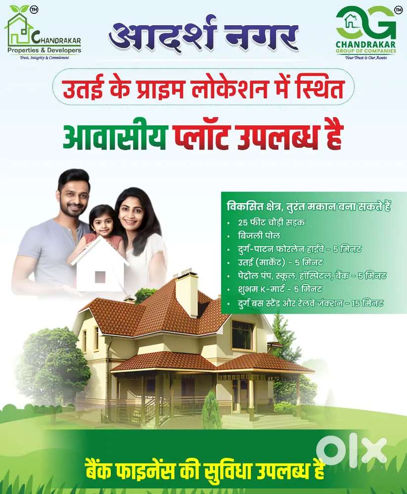 Adarsh Nagar, Utai - Purai Rd Bhilai-Durg me Plot Avilable hai