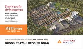 Buy Plots at prime location low price city kolhapur contact soon