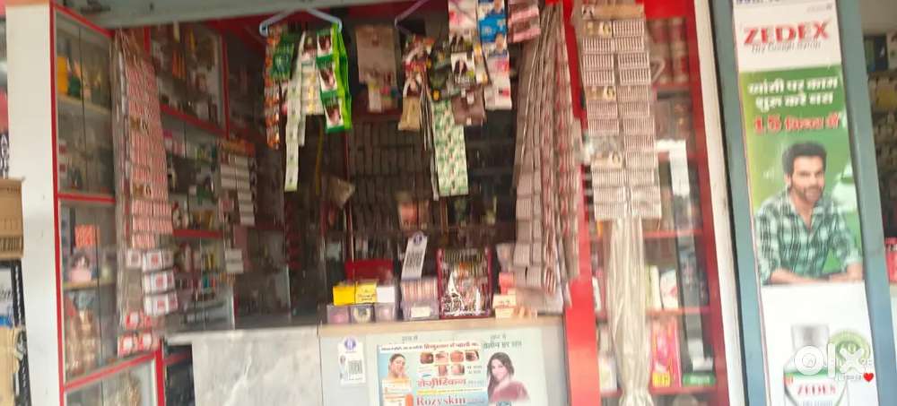 Cosmetic shop bechna h qki job se transfer ho gya dusri jagah