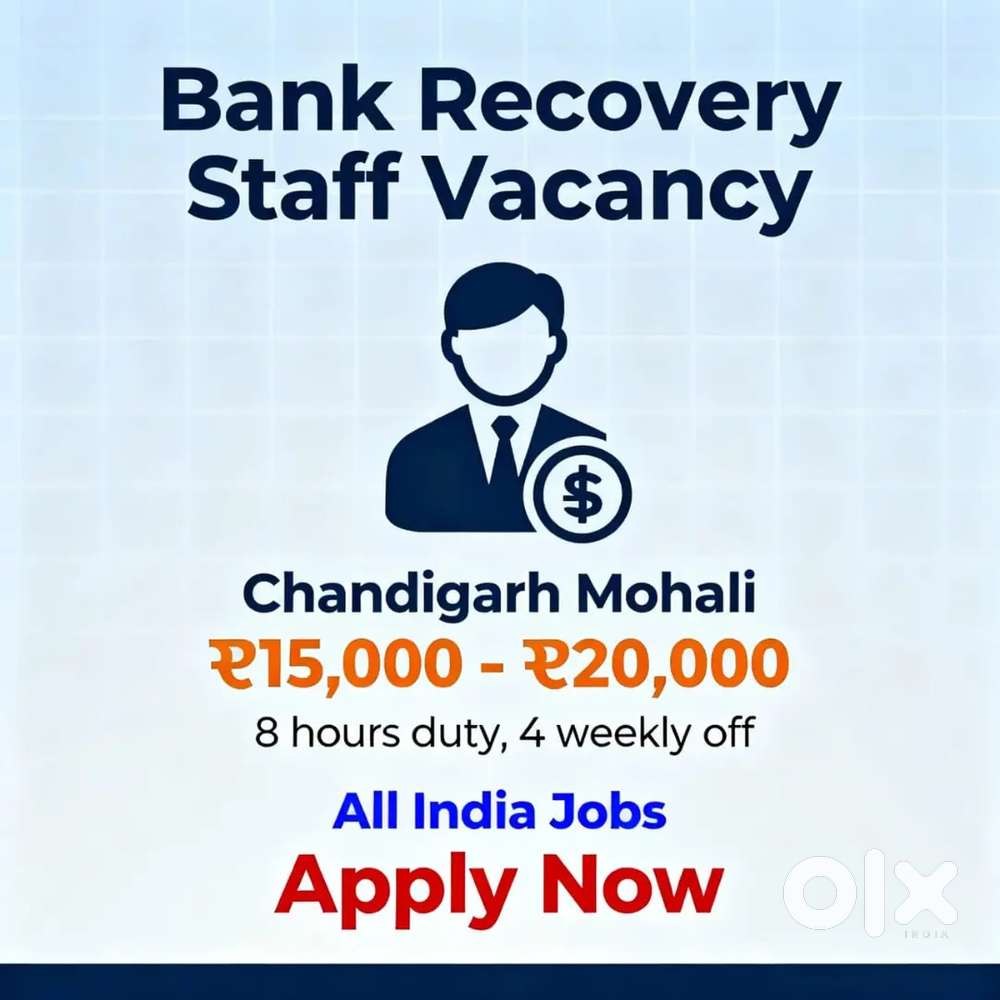 Bank Security Guard Job,  8 Hours, Mohali, Chandigarh