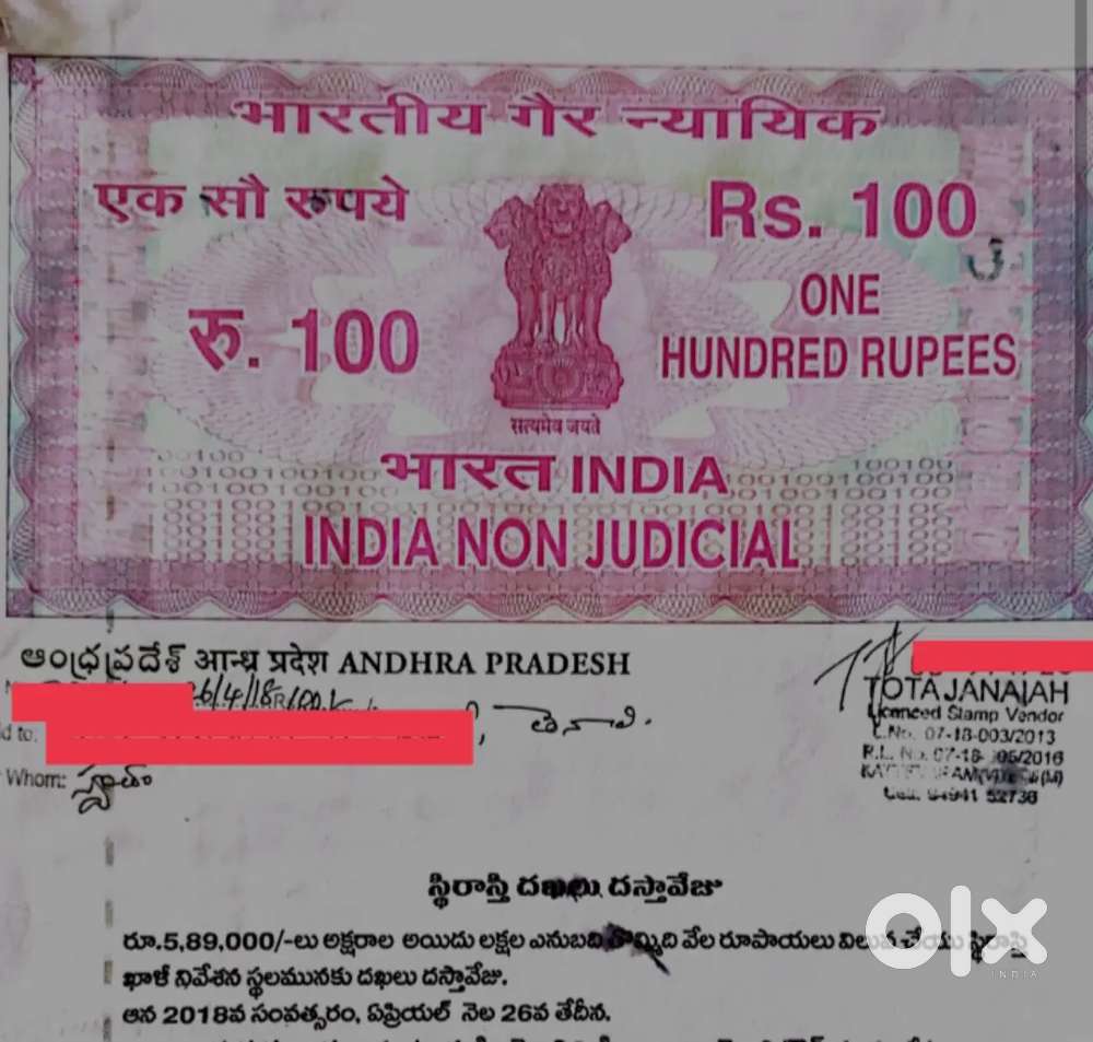 Due to money urgency,  తెలప్రోలు  తెనాలి,