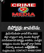 Mandal reporters
