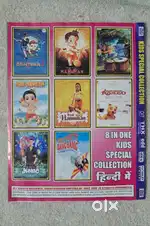 Kids Animated Movies DVD – 8 Films in 1 Disc (Hindi)