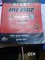 Preeti classes