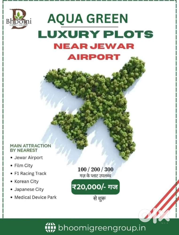 Jewar Palwal PLOT for GREAT ROI Investment nearAIRPORT, Palwal express