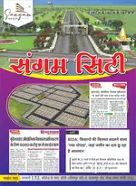 Plots for sell near govt ITI Jhansi-Lalitpur Highway