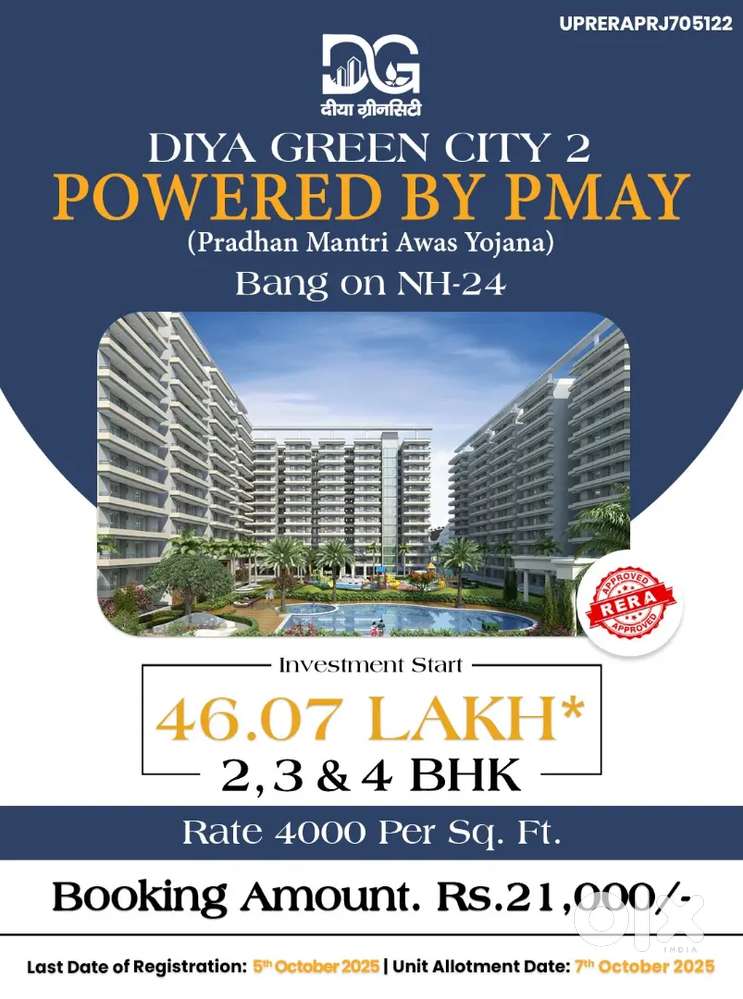 PM AWAS YOJNA FLAT