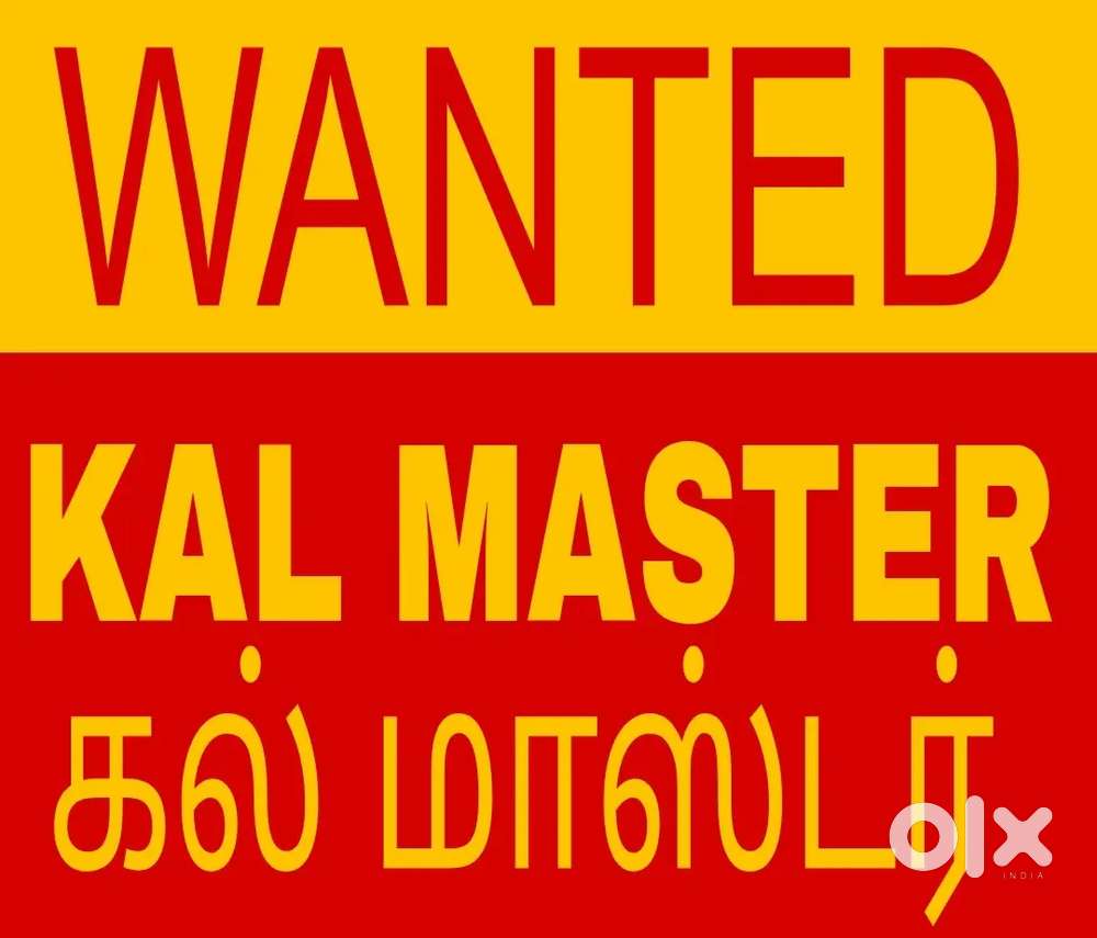Kal master wanted