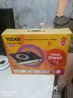 Bijali wala chulha