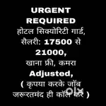 Security Jobs chandigarh 24