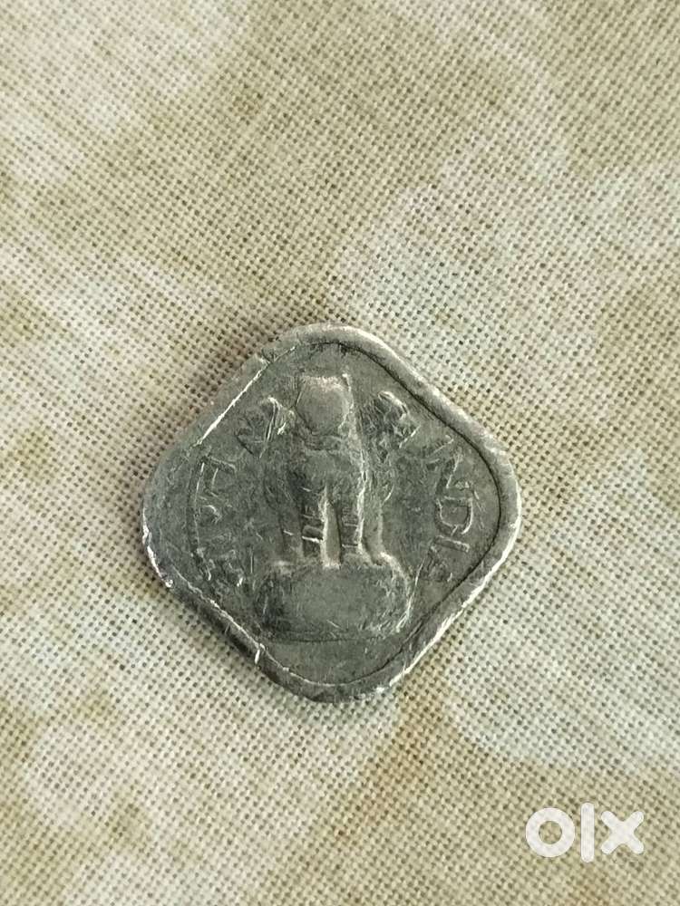 Vintage 1 paisa coin