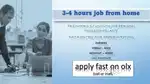 HANDWRITING WORK - PART TIME JOB / TYPING WORK AND DATA ENTRY 100% PAY