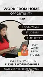 Work from Home