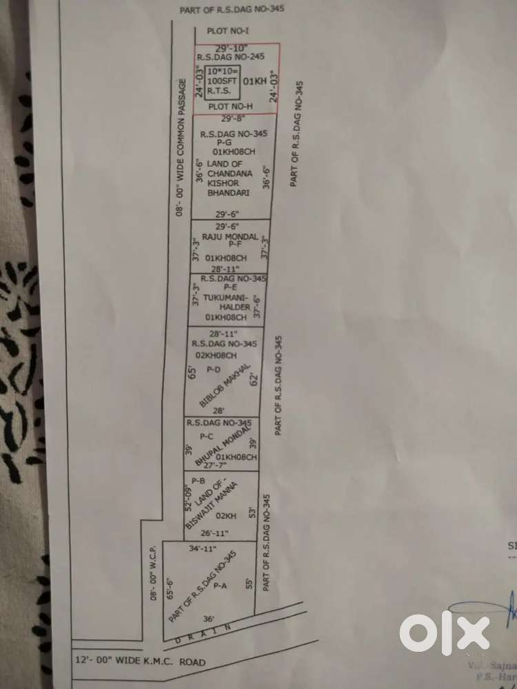 1 কাটা জমি কাঠপোল কবরডাঙা বাস রোডের কাছে