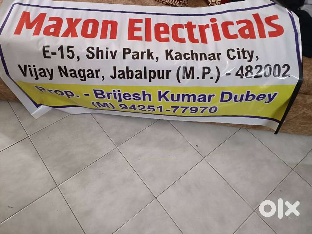 Field Survey Associate