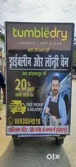 Pick up &  Delivery