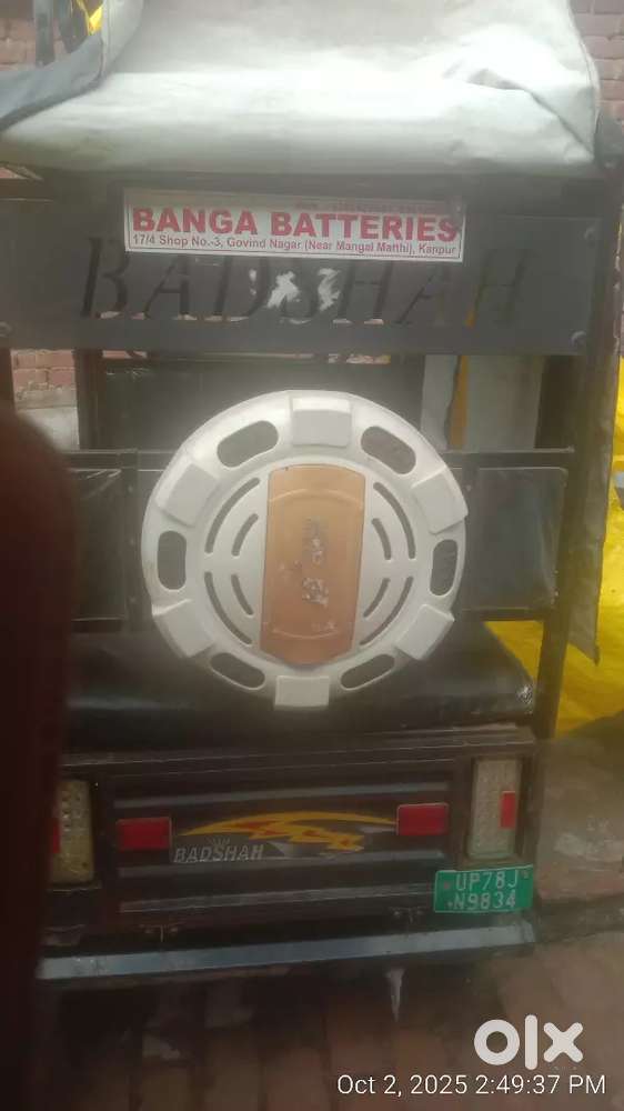 E rickshaw strong body price ,60,000 urgent selling need