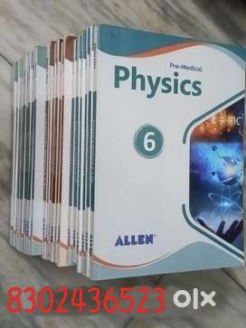 Kota Allen coaching book Neet / medical ~ iit/ jee mains plus advance