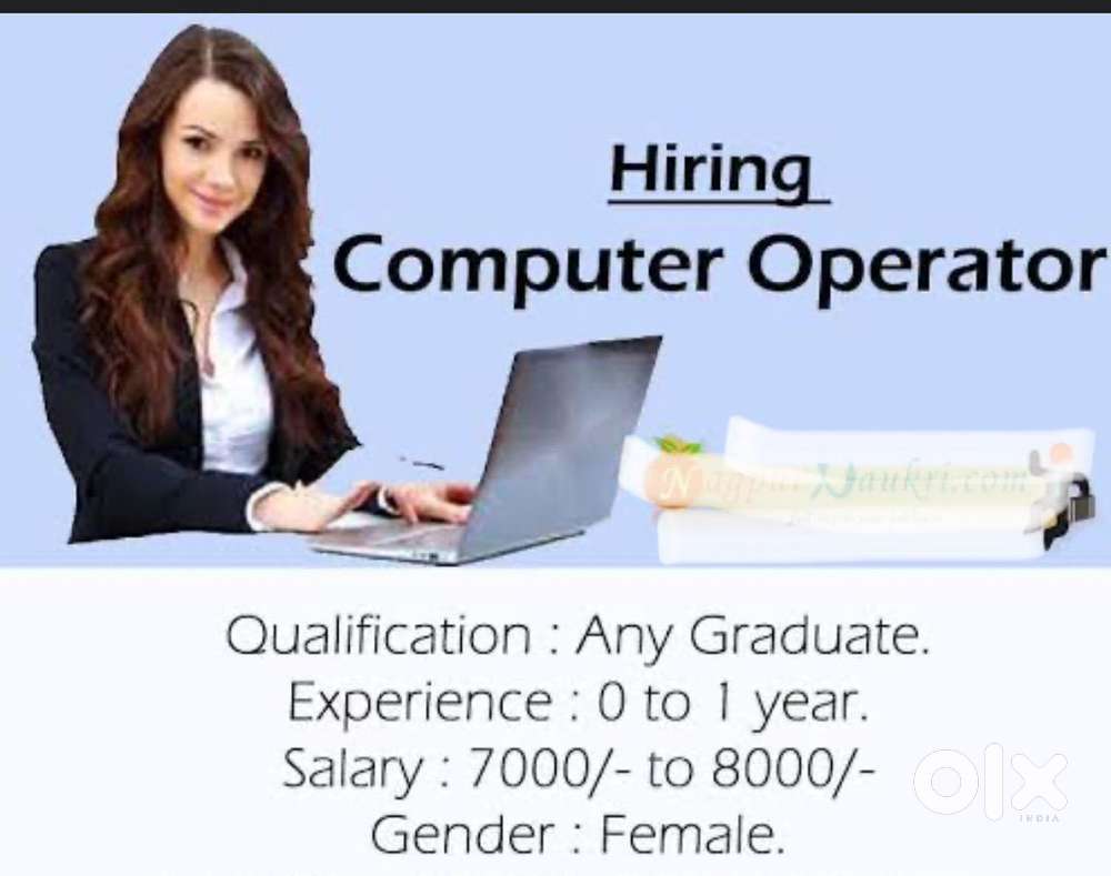 Girl/female computer operator required