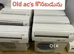 We Buyy Old AC’s / పాత ACలు కొనబడును