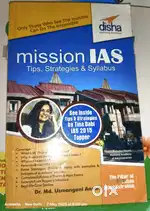 Mission Ias Book (Tip and strategy)