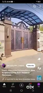 Raya ke paas link road ek bigha kachi chahie sc ki bhi chalegi
