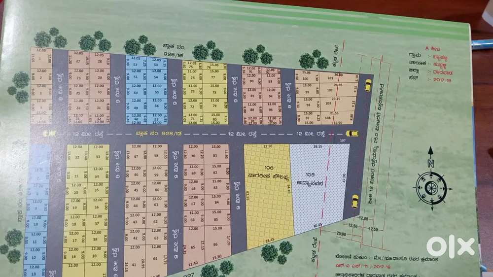 Aradhan Layouts & Apartments Aradhana  shiva sai
