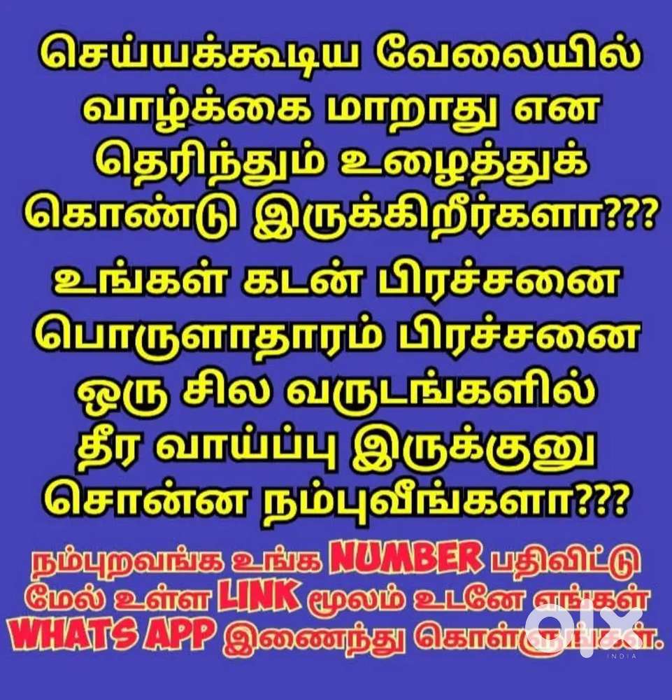 Part Time full Time income opprotunity