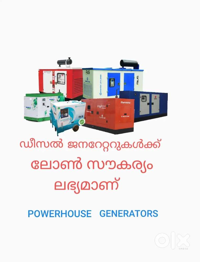 GENERATOR USED/NEW