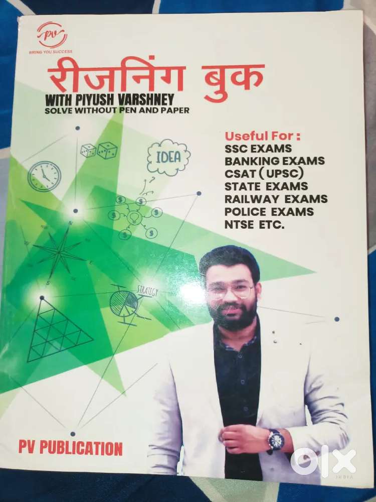 SSC BOOK Reasoning Book With Piyush Varshney Sir