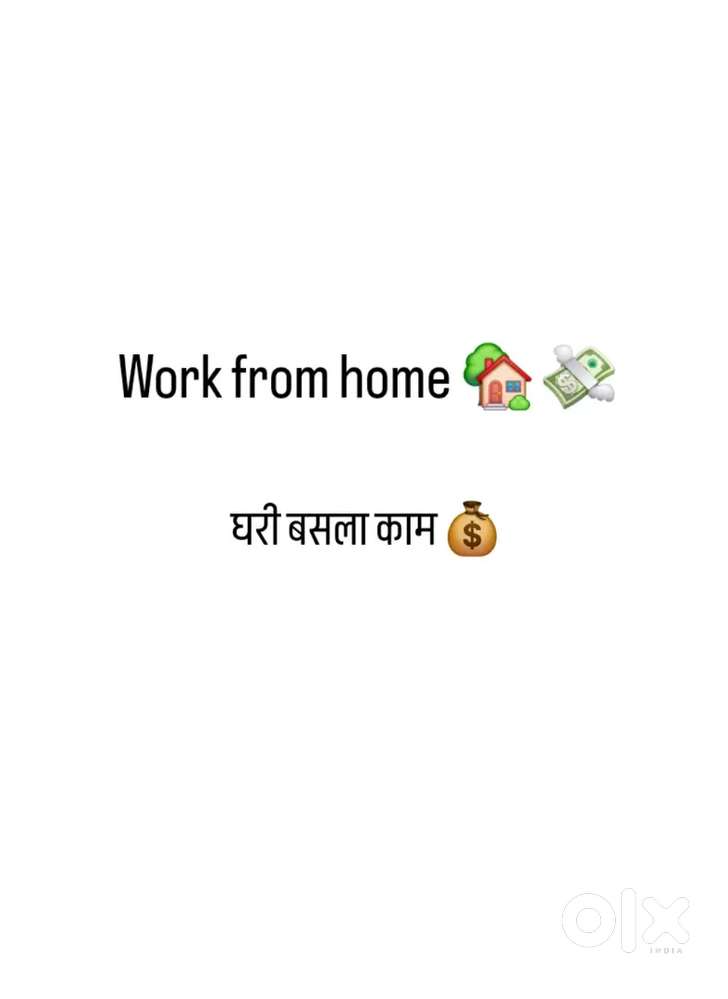 Work from home