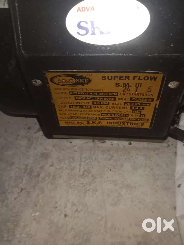 Motor motor Pani pe chalane wala