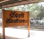 Plot for sale in midc