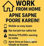 Work from home