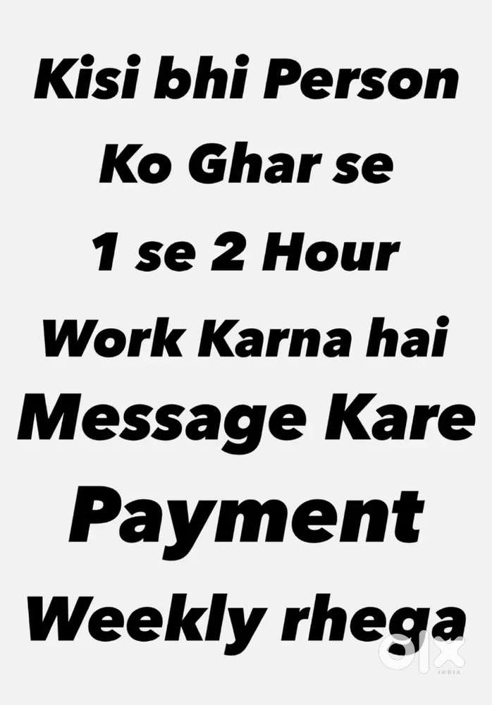 Work from home