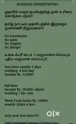 ADVANCE BUSINESS SYSTEM