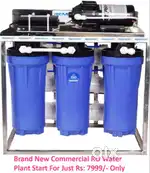 Brand New Commercial RO Water Plant/ Filter Start For Just Rs 7,999/-