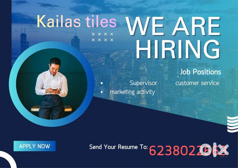 Interlock site supervisor