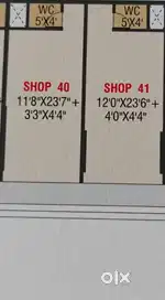 Commercial