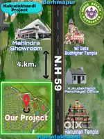 Kukudakhandi main nh touching project. panchayat office to 2km