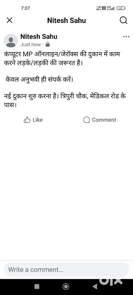 MP online/ xerox shop