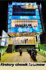 STAFF REQUIRED IN FIRST CRY STORE मॉल लखनऊ