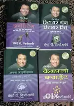 Life changing Robert kiyoski books in hindi