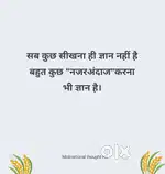 भगतसिंह चौक के पास मकान किराये से देना है