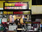 Shikaar nonveg shop for sale